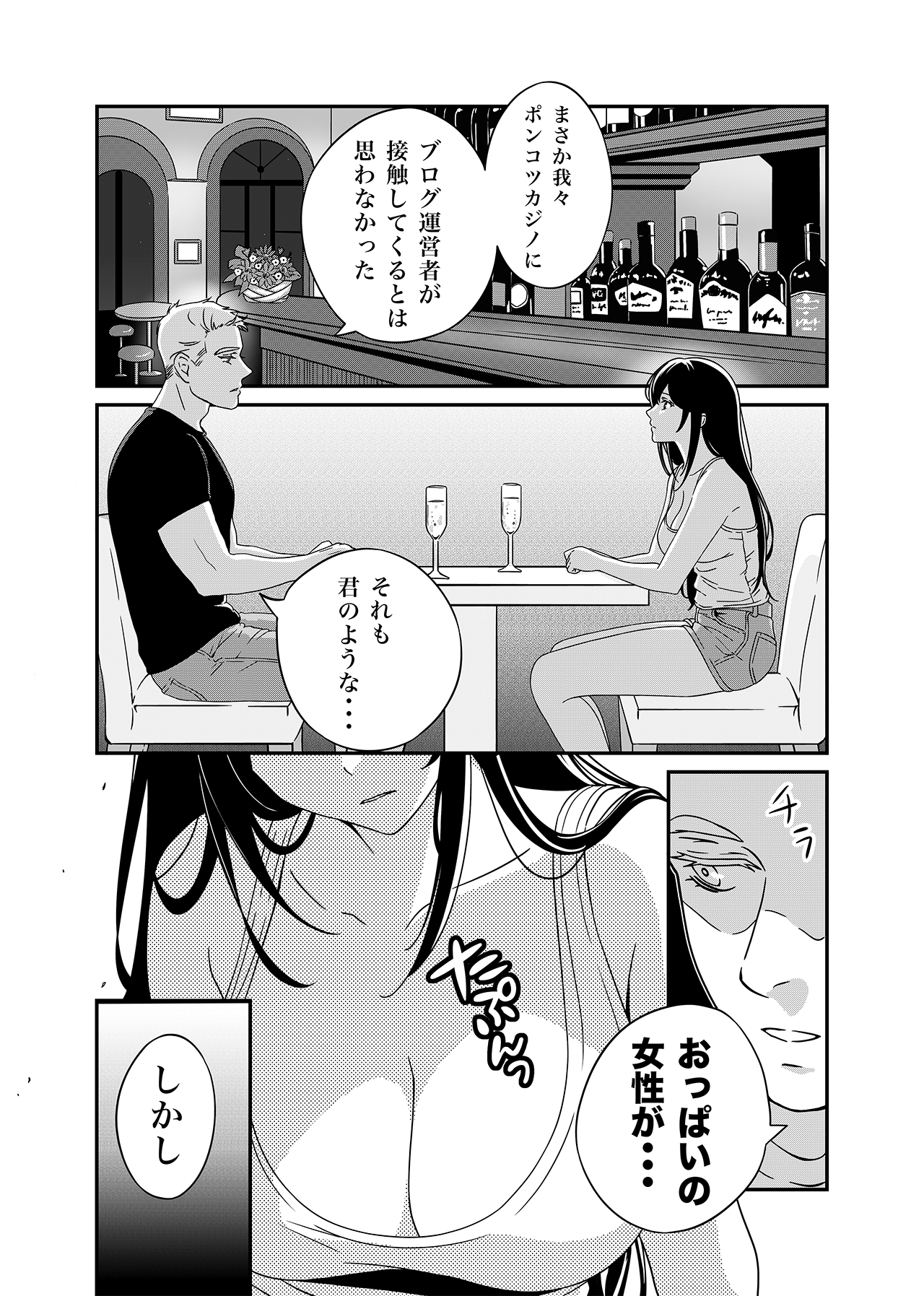 カジノボーナスとフリースピンの巻