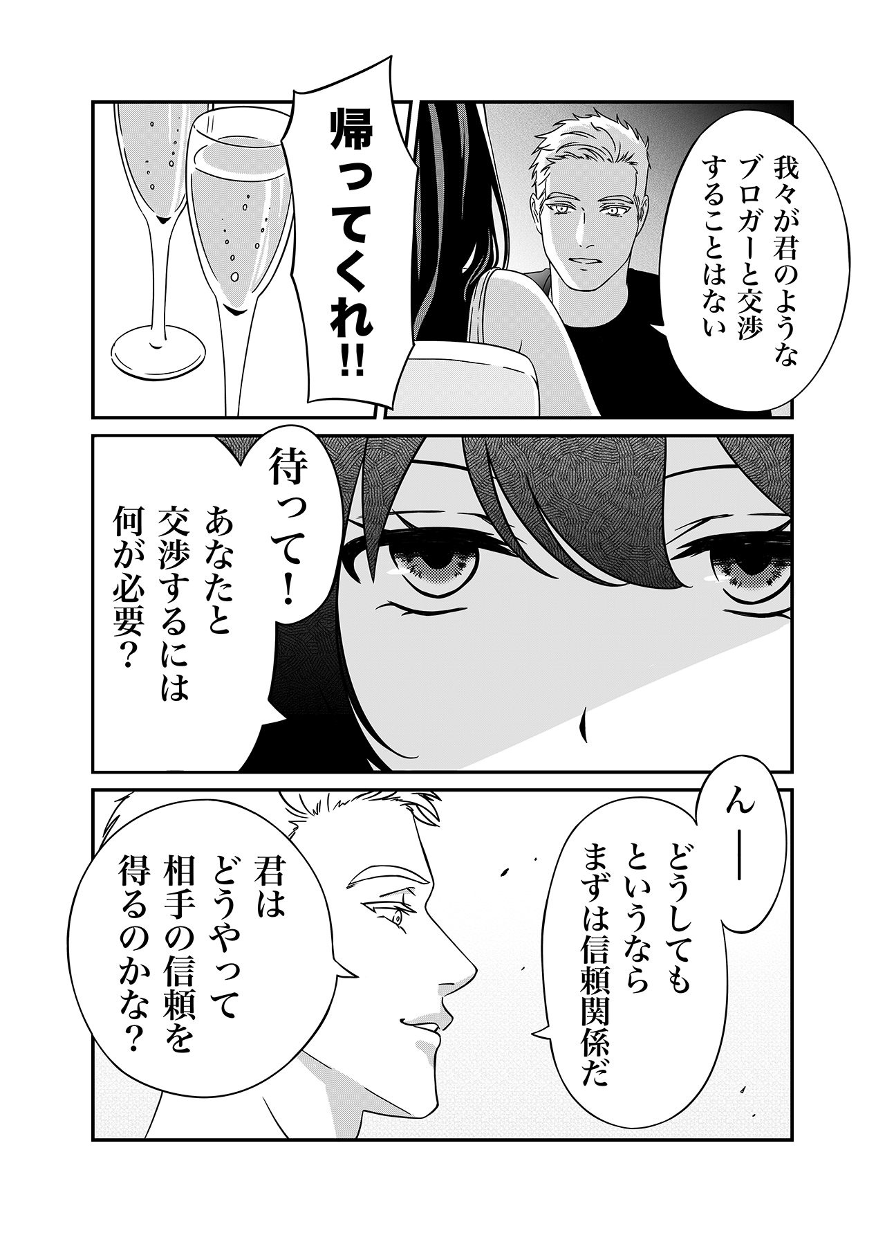 カジノボーナスとフリースピンの巻