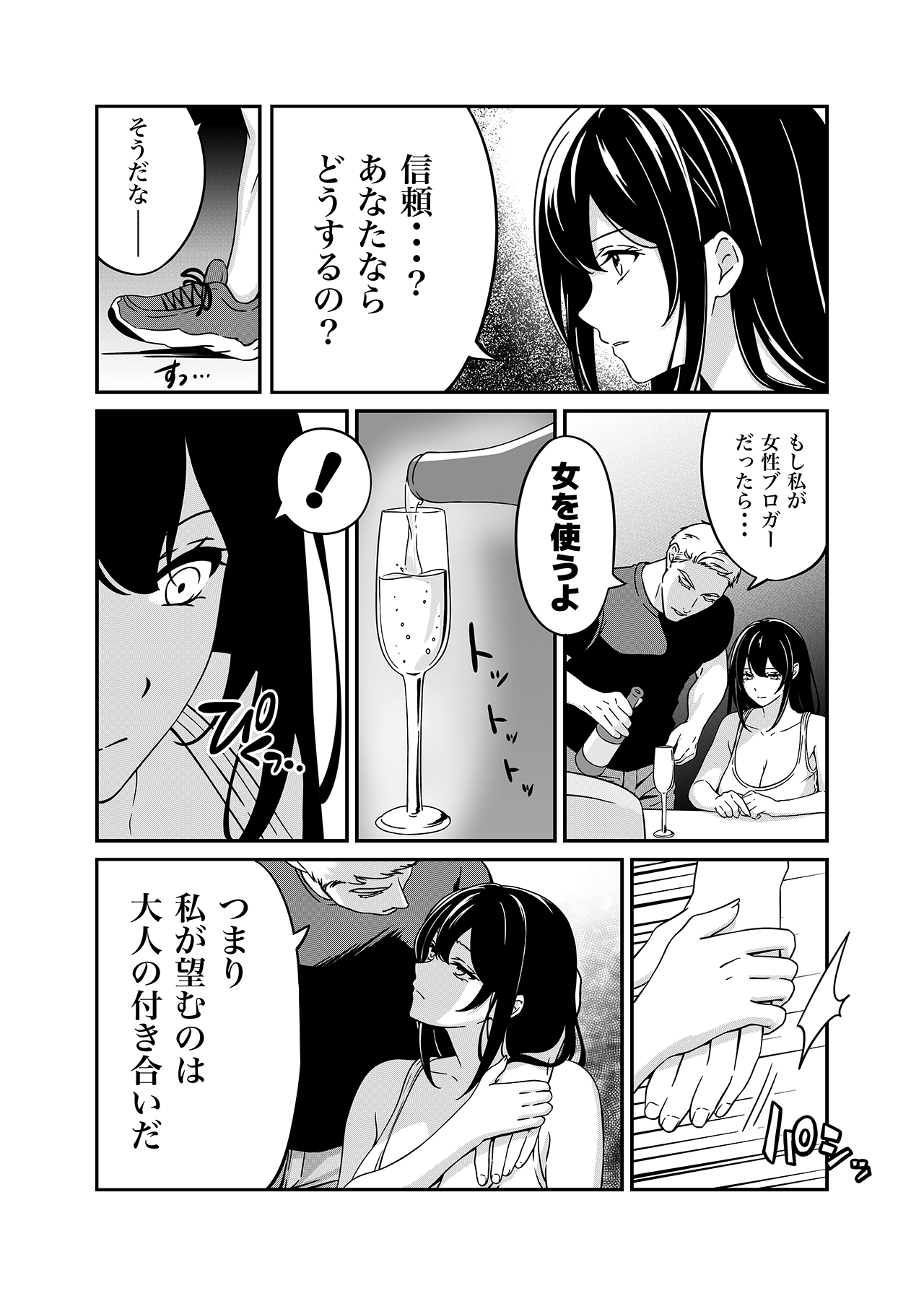 カジノボーナスとフリースピンの巻