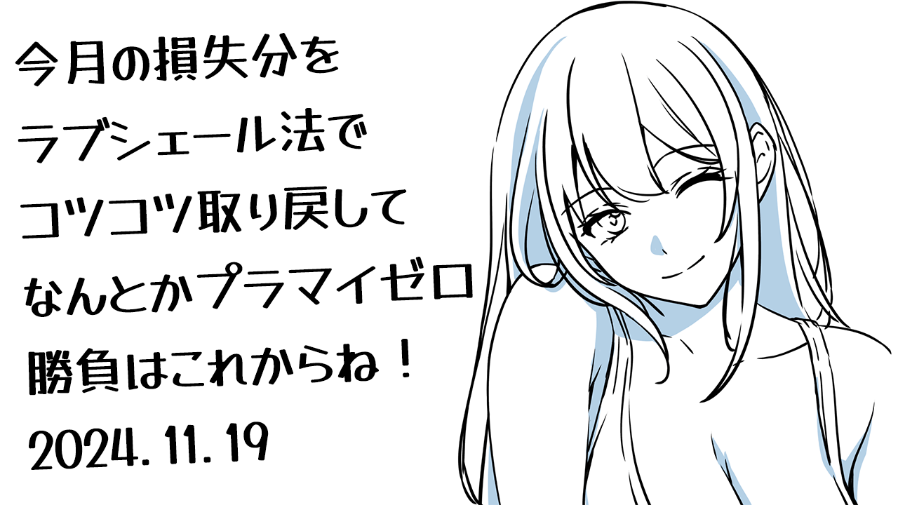 モンテカルロ法は2倍と3倍配当のエリアに使えるルーレット必勝法！