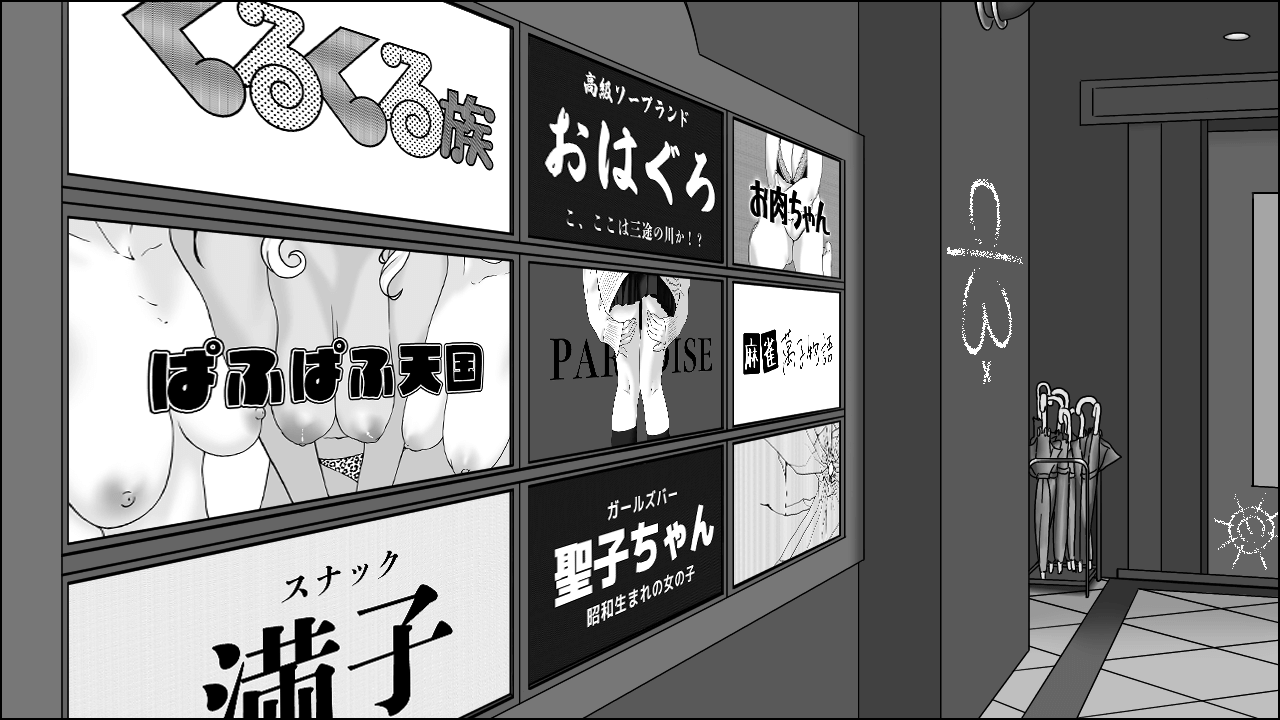 ウォールアート