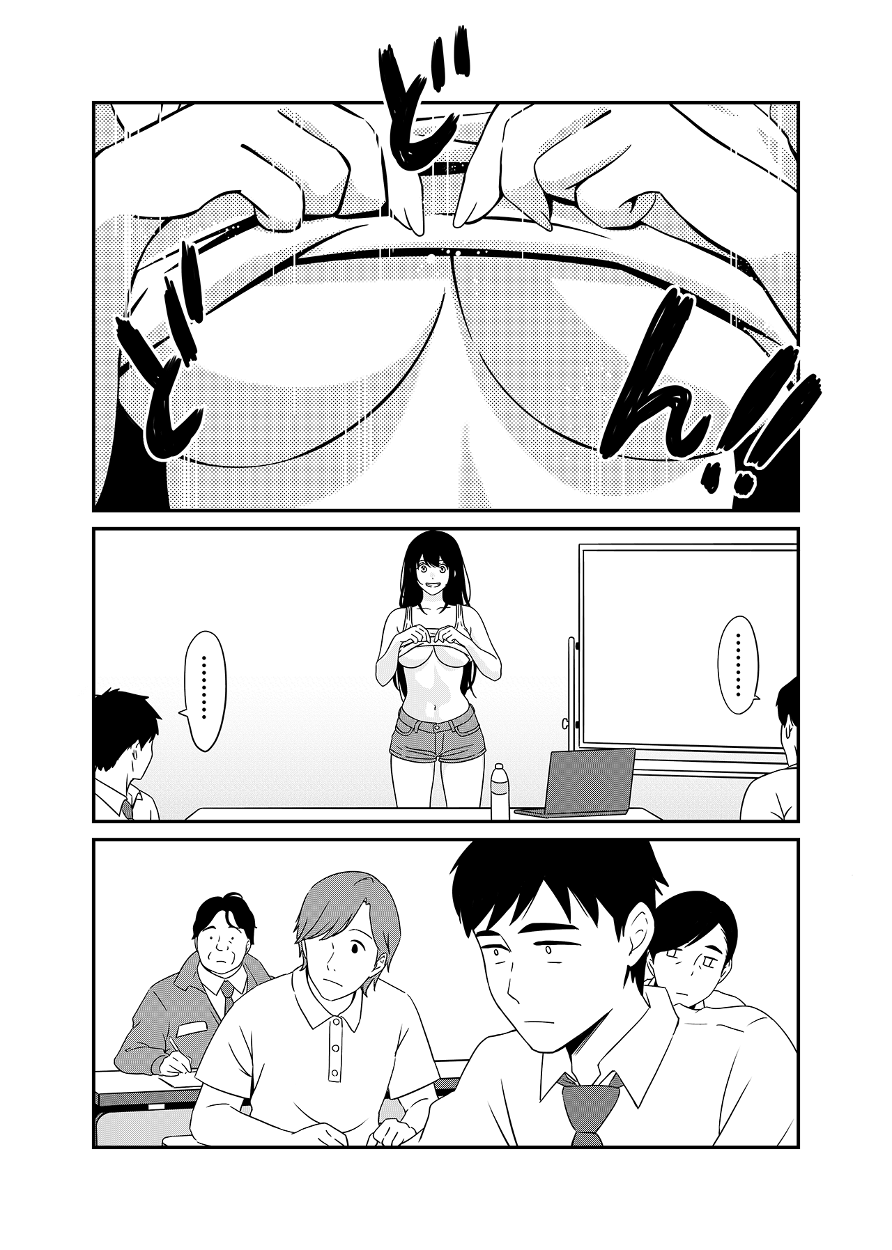ルーレット必勝サロン(開設編)