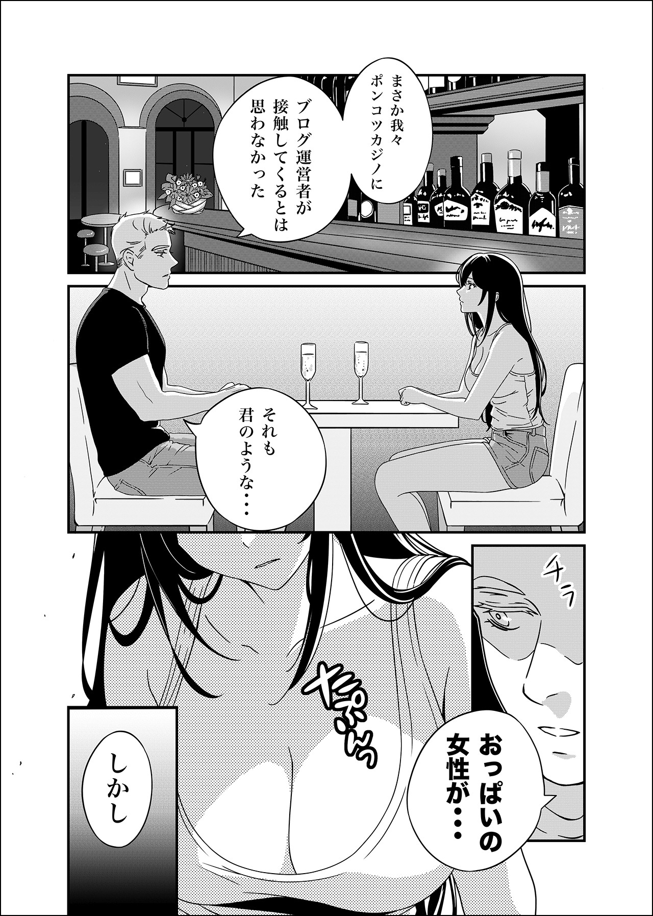 カジノボーナスとフリースピンの巻