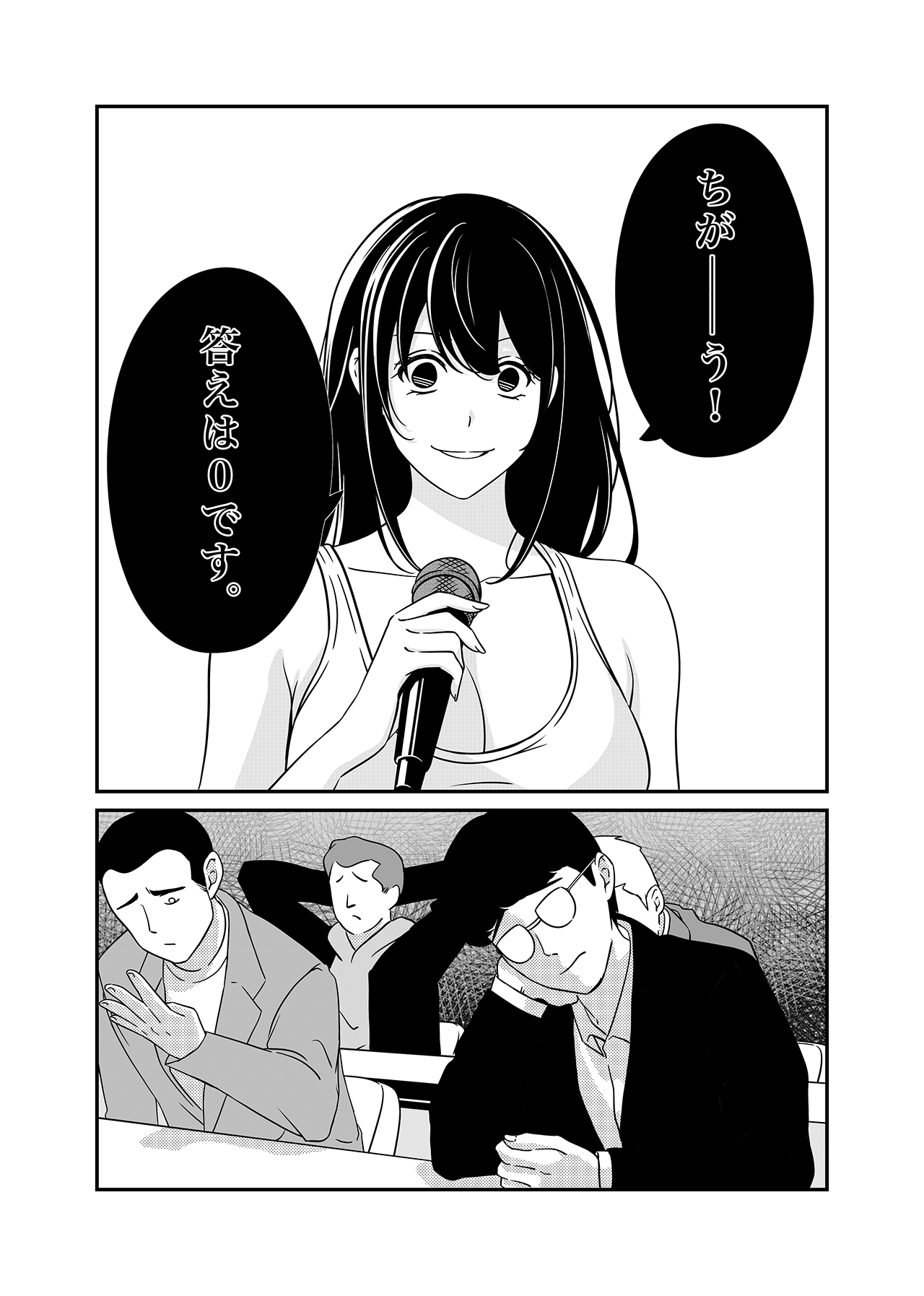 ルーレット必勝サロン（マインド編）