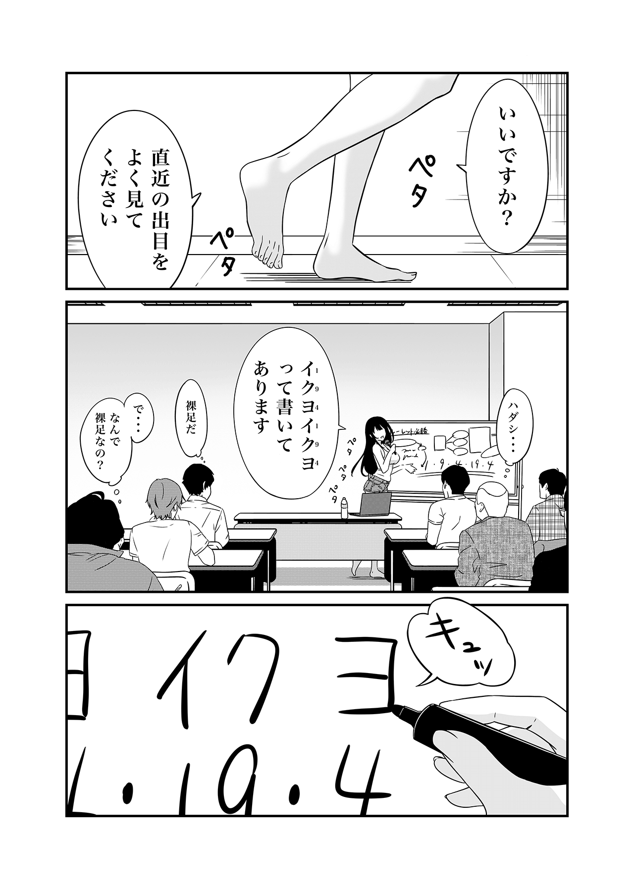 ルーレット必勝サロン（マインド編）