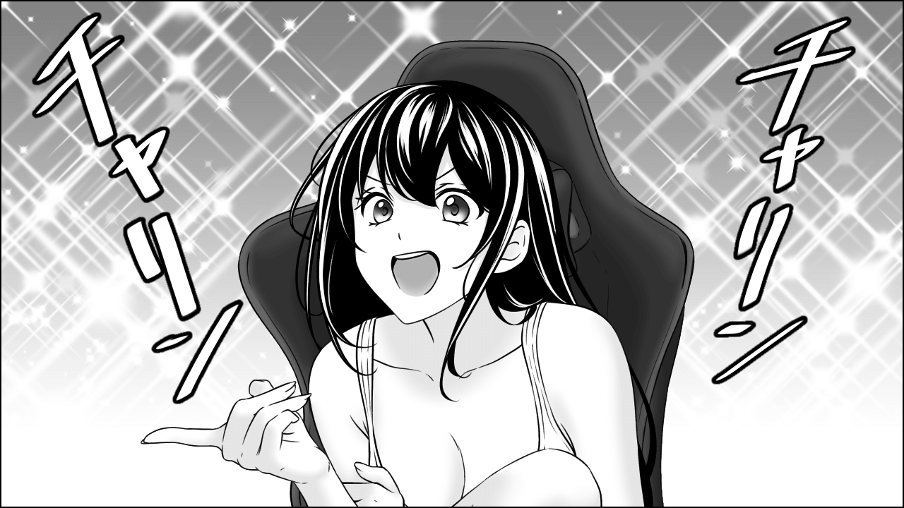 勝ち逃げ成功するHotaru