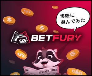 BETFURY