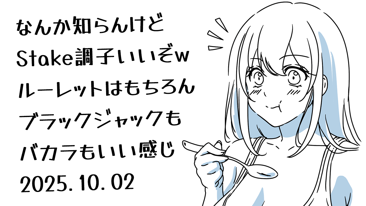 Hotaru