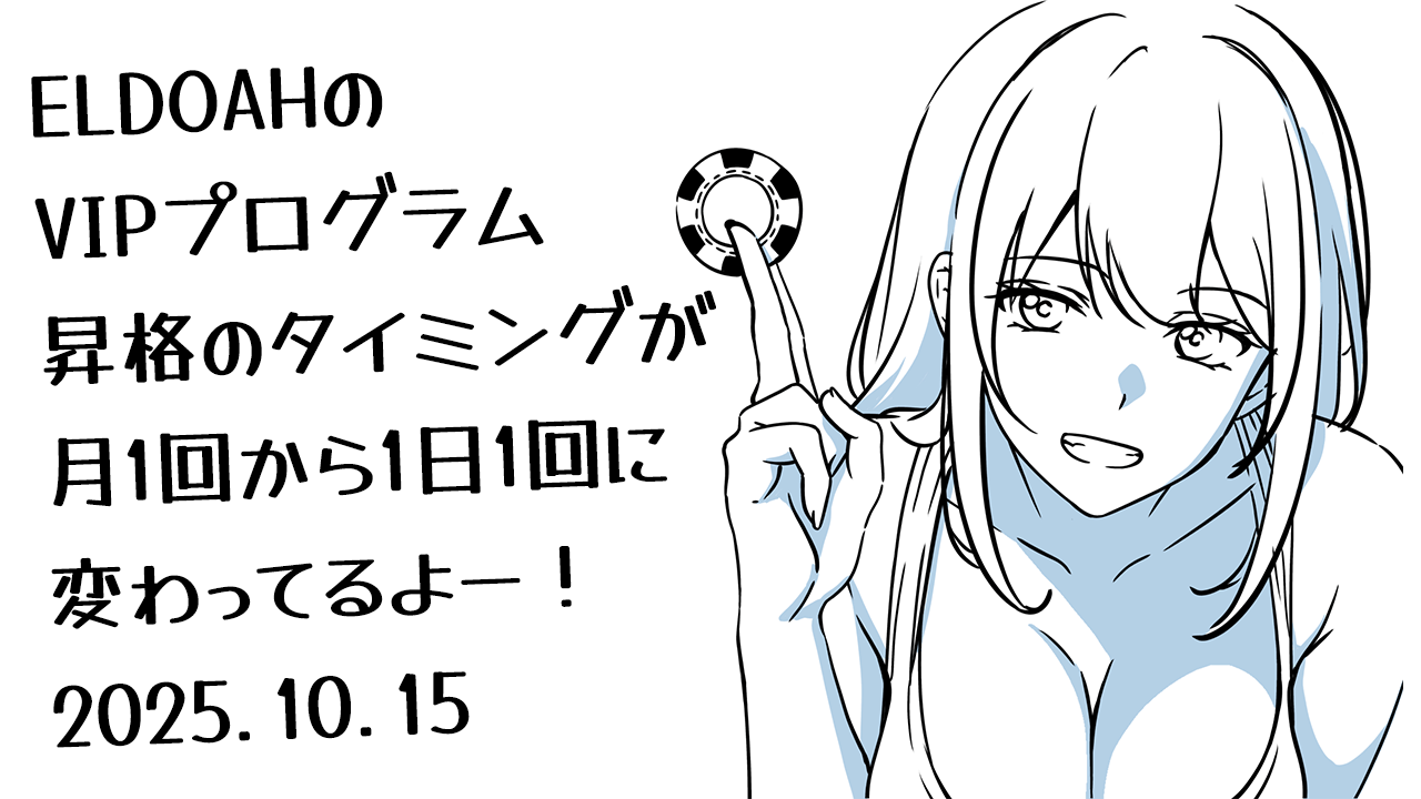 Hotaru