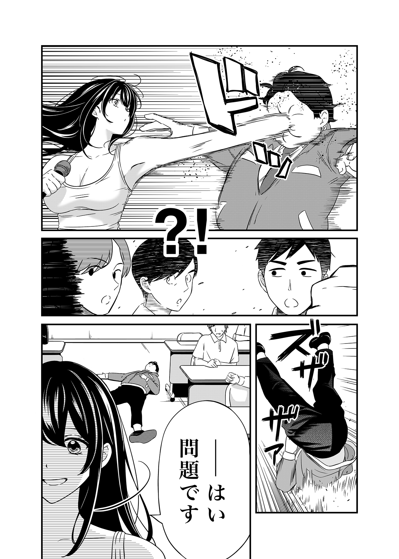 ルーレット必勝サロン(運気編)