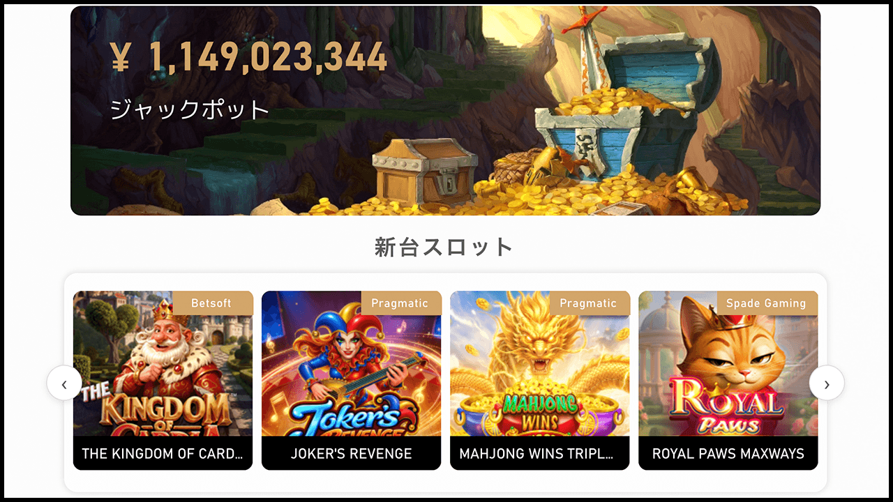 スロット
