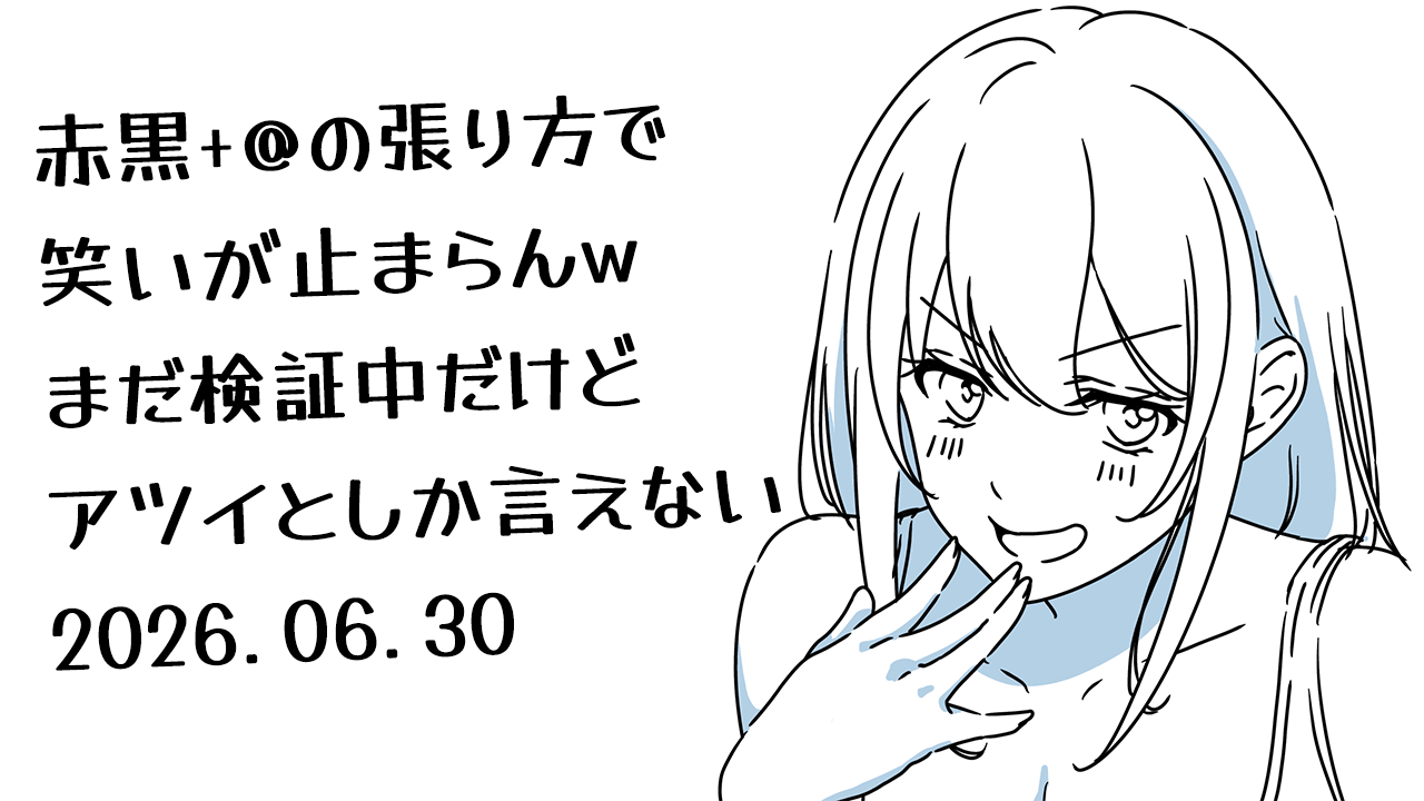 Hotaru