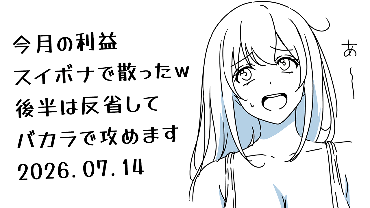 Hotaru