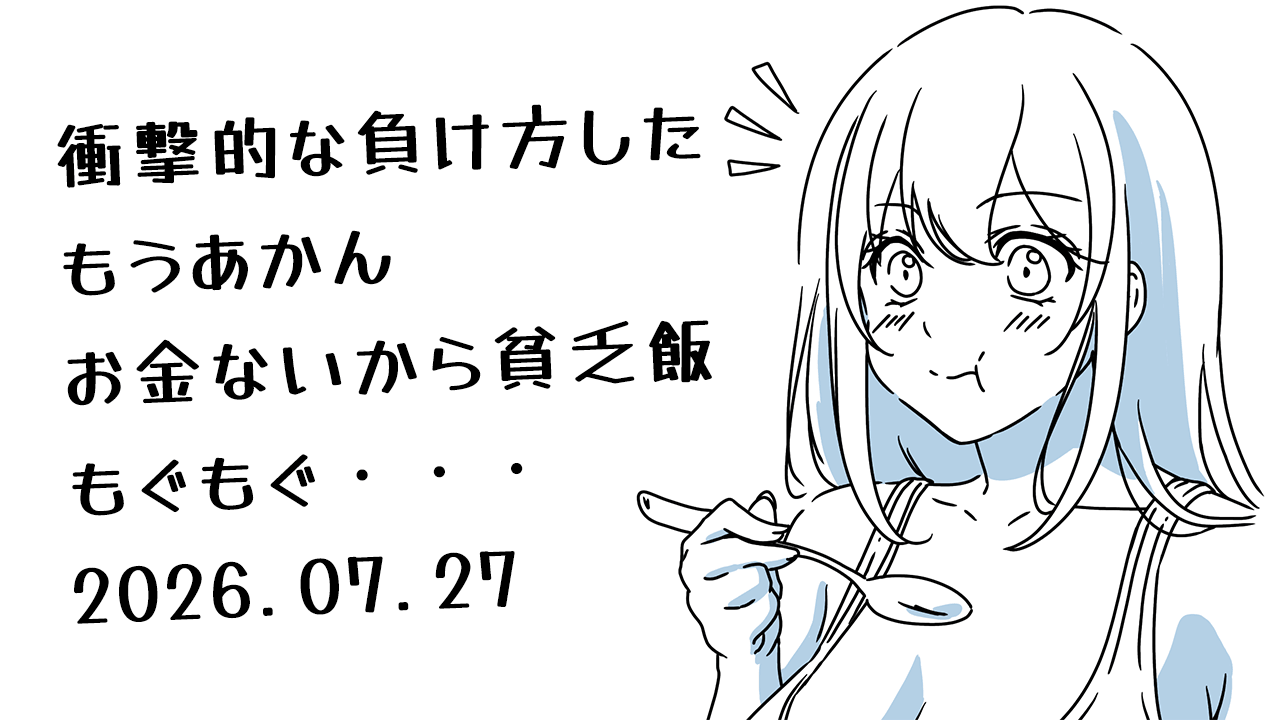 Hotaru
